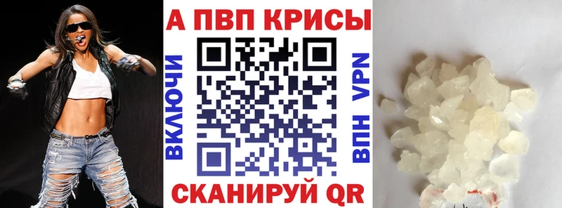 A-PVP СК  Самара 