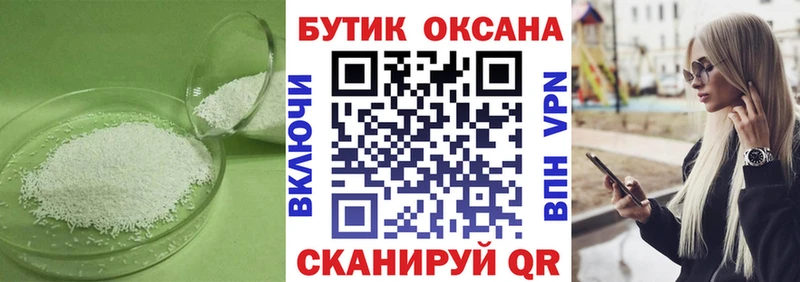сколько стоит  Самара  Бутират бутандиол 