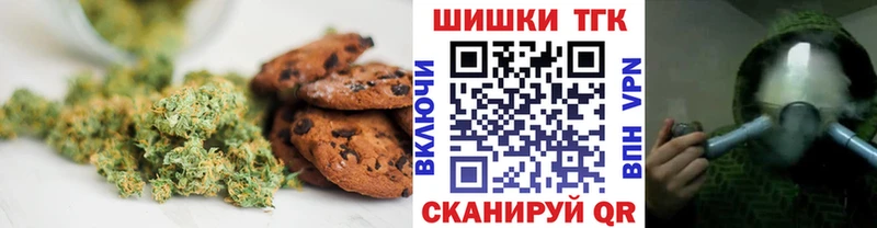 Cannafood конопля  Самара 