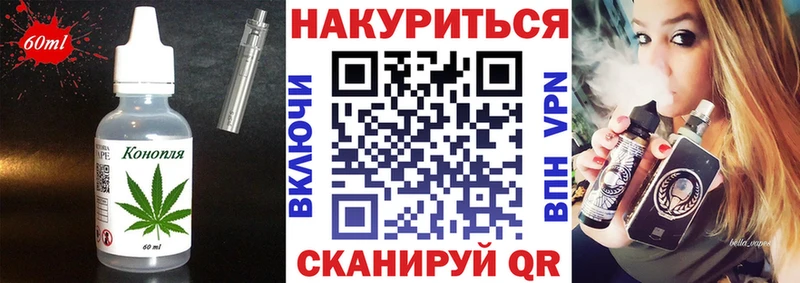 Cannafood конопля Самара