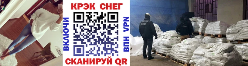 COCAIN Перу  Самара 