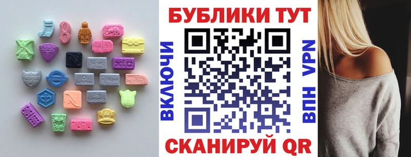 Экстази 99%  mega ссылки  Самара 