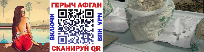 ГЕРОИН VHQ  Самара 