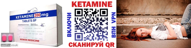 КЕТАМИН ketamine  маркетплейс наркотические препараты  Самара 
