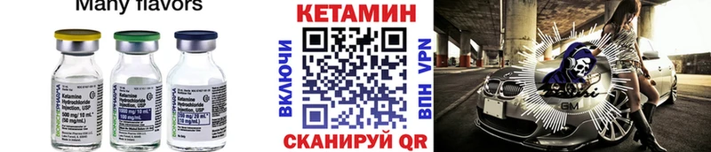 КЕТАМИН ketamine Самара