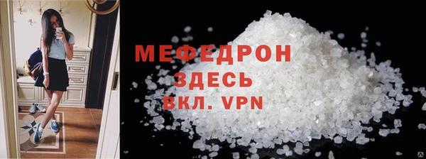 прущий лед Богородицк