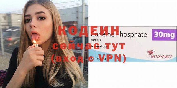 соль ск Белоозёрский