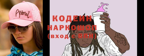 кокаин колумбия Беломорск