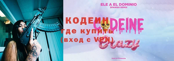 соль ск Белоозёрский