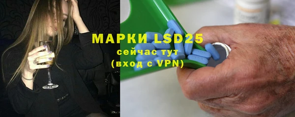 соль ск Белоозёрский