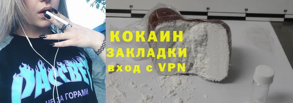 кокаин колумбия Беломорск