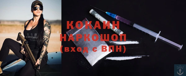 соль ск Белоозёрский