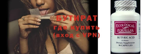 соль ск Белоозёрский