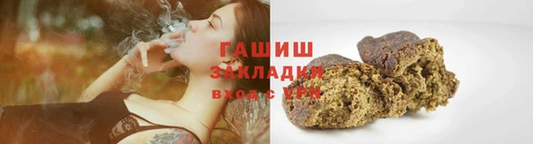 стаф Богородск