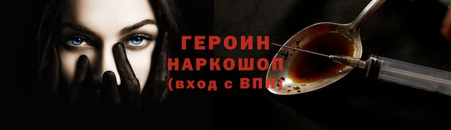 кокаин колумбия Беломорск