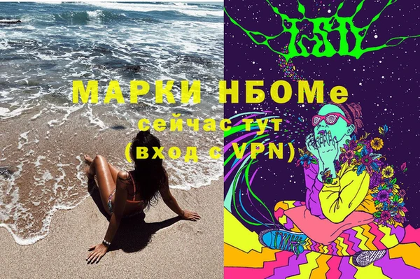соль ск Белоозёрский