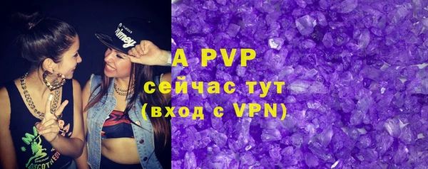 соль ск Белоозёрский