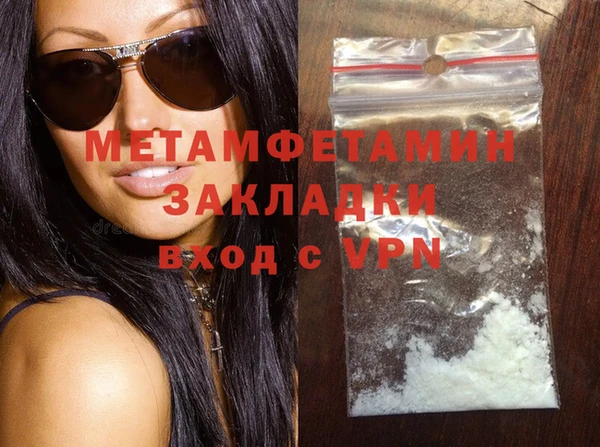 прущий лед Богородицк