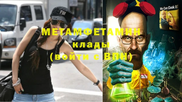 героин Белокуриха