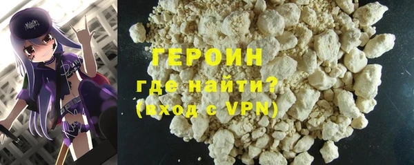 соль ск Белоозёрский