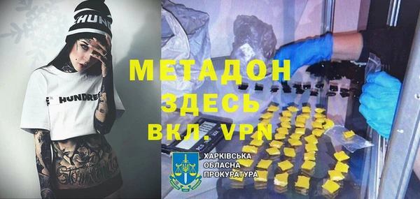 стаф Богородск