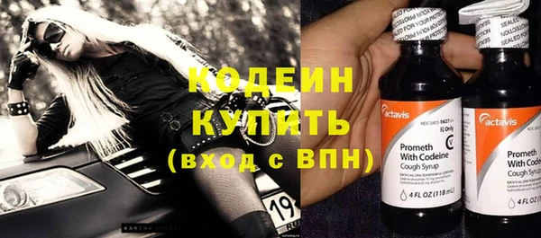 кокаин колумбия Беломорск