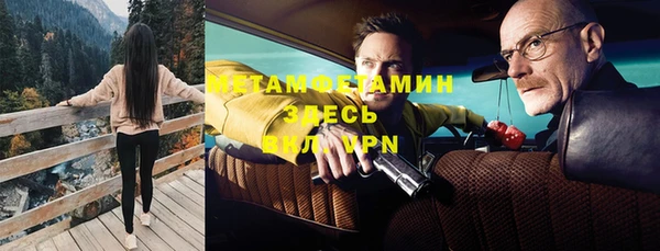 прущий лед Богородицк