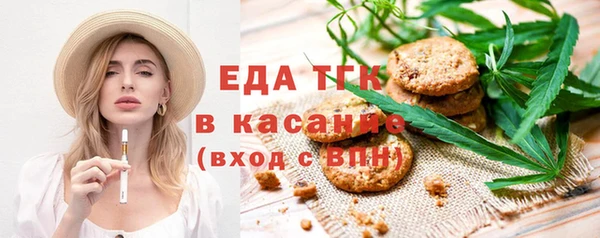 героин Белокуриха