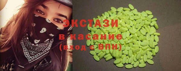 кокаин колумбия Беломорск