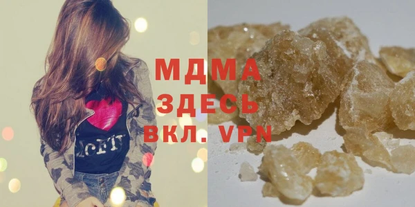 кокаин колумбия Беломорск