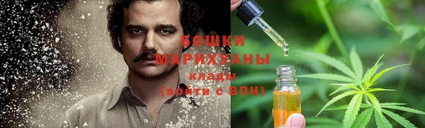 героин Белокуриха