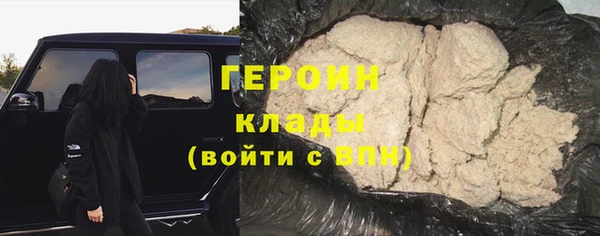 героин Белокуриха