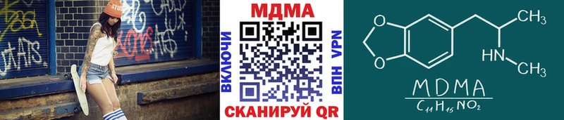 дарк нет формула  Самара  MDMA кристаллы 