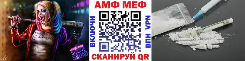 hydra как войти  Самара  Метамфетамин мет 