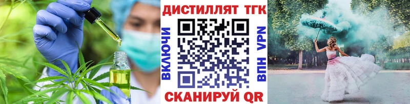 ТГК Wax  наркота  Самара 